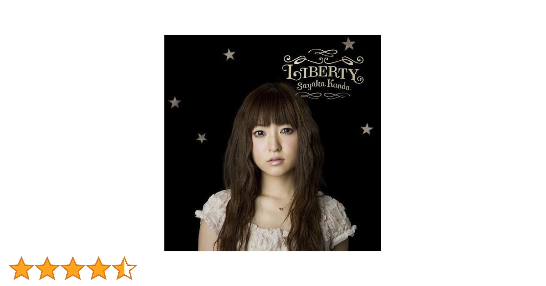 Amazon.co.jp: LIBERTY - 神田沙也加: ミュージック